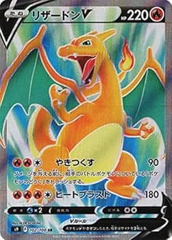 Amazon.co.jp: ポケモンカードゲーム S9 102/100 リザードンV 炎